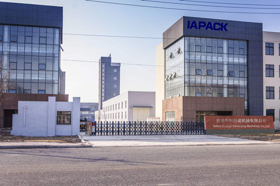 IAPACK - Biz nima qilamiz
