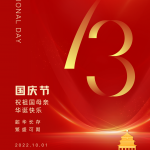 Milliy bayramimiz (1-7-oktabr)