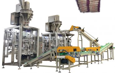 ZL1200 Avtomatik balya mashinasi （kichik sumkani katta sumkaga o'rash）